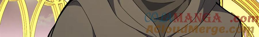 恶龙转生，复仇从五岁开始！ - 127 合作 - 第109张图