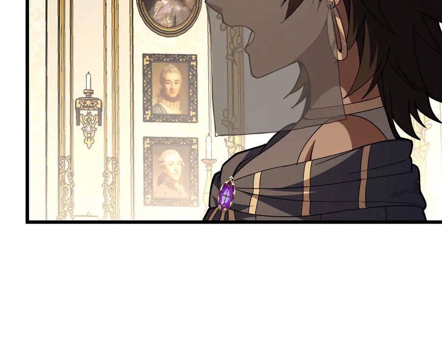 恶龙转生，复仇从五岁开始！ - 127 合作 - 第132张图