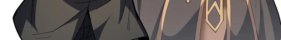 恶龙转生，复仇从五岁开始！ - 127 合作 - 第103张图