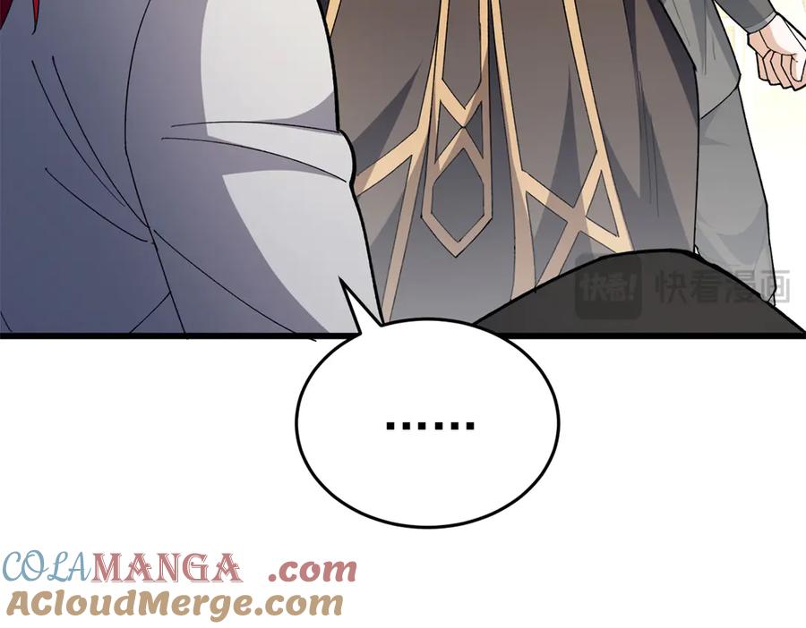 恶龙转生，复仇从五岁开始！ - 127 合作 - 第121张图