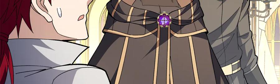 恶龙转生，复仇从五岁开始！ - 127 合作 - 第120张图