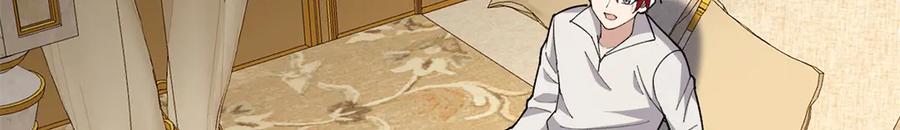 恶龙转生，复仇从五岁开始！ - 127 合作 - 第112张图