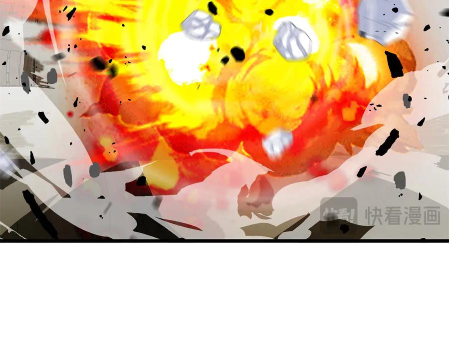 恶龙转生，复仇从五岁开始！ - 132 破局 - 第48张图