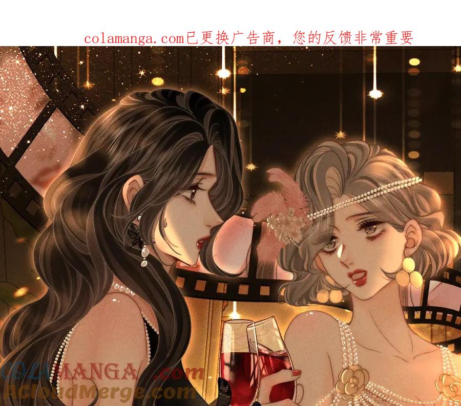 顾小姐和曲小姐 特典预热：6月10日 限时祈愿 私藏回忆放映厅 第1页