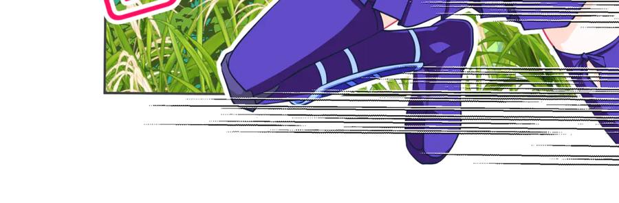 恋上月夜花蝶(新) - 157天啊!怎么全都中毒了_ - 第39张图