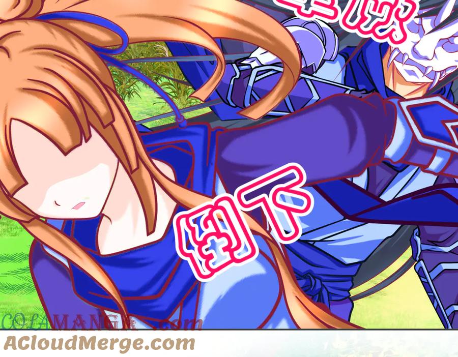 恋上月夜花蝶(新) - 157天啊!怎么全都中毒了_ - 第46张图