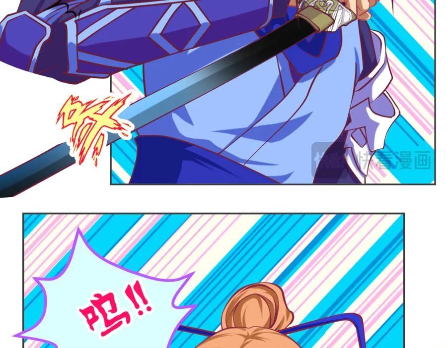 恋上月夜花蝶(新) - 157天啊!怎么全都中毒了_ - 第41张图