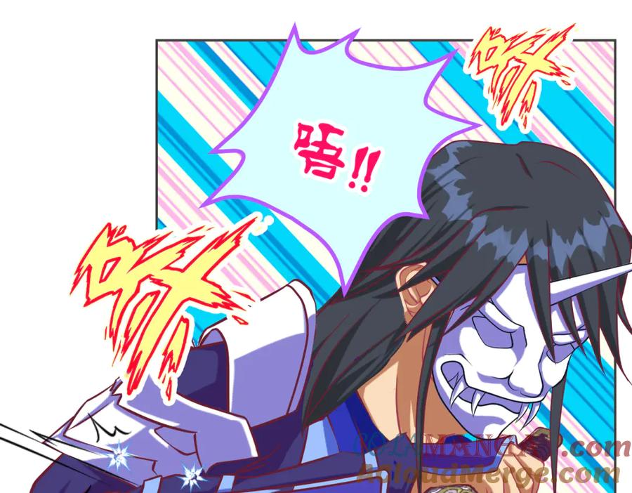 恋上月夜花蝶(新) - 157天啊!怎么全都中毒了_ - 第40张图