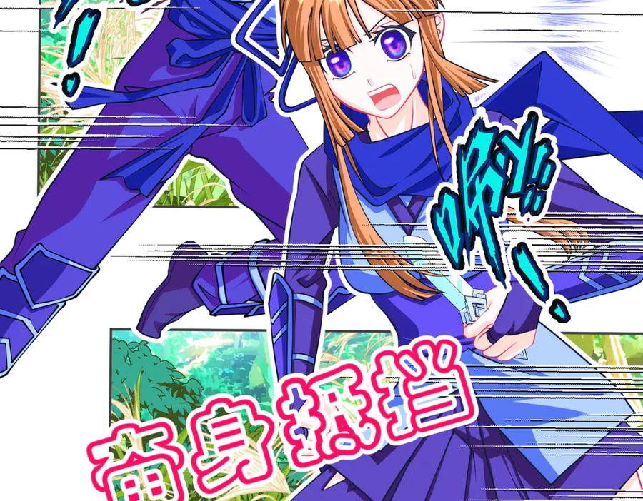 恋上月夜花蝶(新) - 157天啊!怎么全都中毒了_ - 第38张图