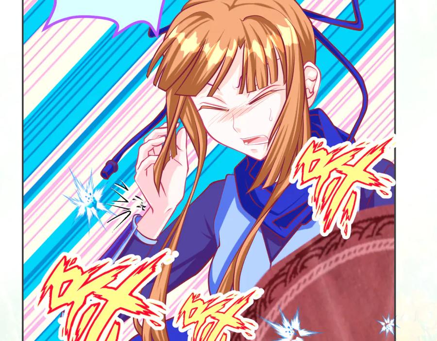 恋上月夜花蝶(新) - 157天啊!怎么全都中毒了_ - 第42张图