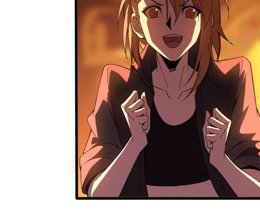 勇者X女魔王 158 合作 第15页