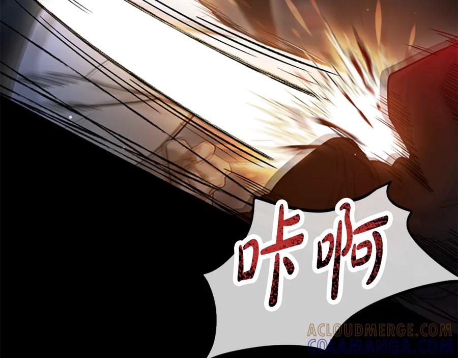 《凡菲尔德的秘密》第22话 全员暴走 第25页
