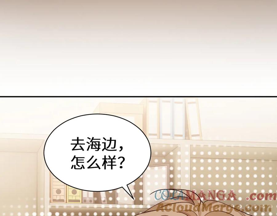 人鱼陷落 Q版小剧场幼儿园篇：找小虫 第19页