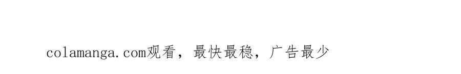 重启地下城 第249话 每一次的选择 第305页