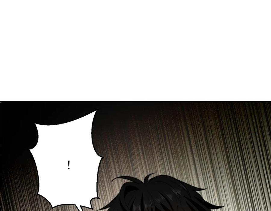 《我在末世给别人升级》第29话 警告 第76页