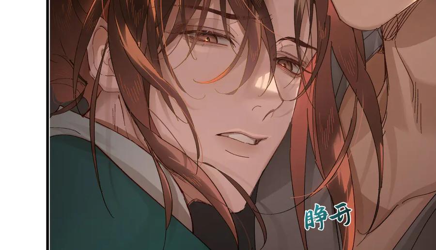 意中人 第三十话 是你无能，非我无情 第52页