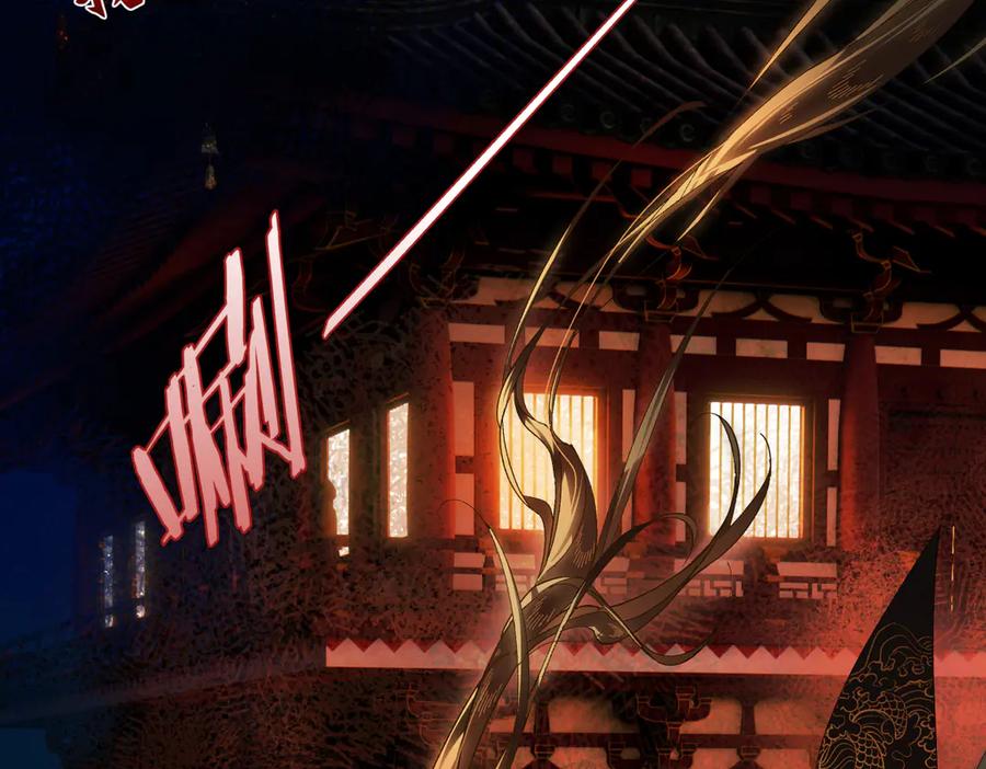 意中人 第三十话 是你无能，非我无情 第43页