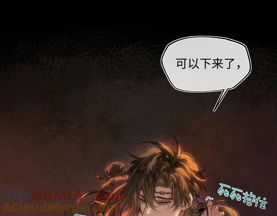 意中人 第三十话 是你无能，非我无情 第49页