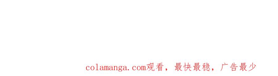 被困百万年：弟子遍布诸天万界 第363话 刚复苏就被灭 第108页