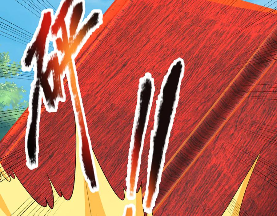 被困百万年：弟子遍布诸天万界 第370话 相信陆沉，干就完了 第96页