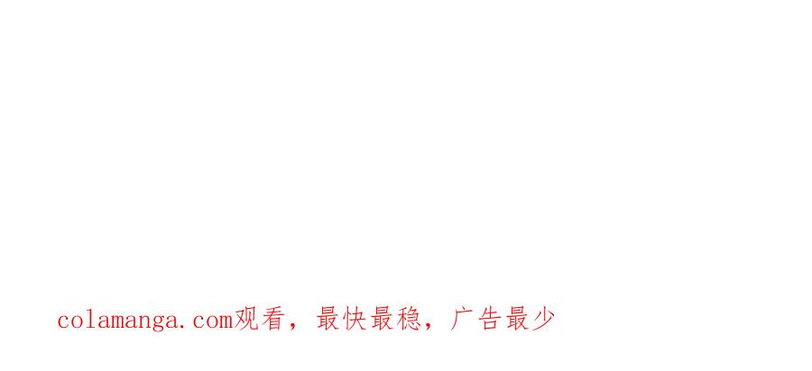 被困百万年：弟子遍布诸天万界 第370话 相信陆沉，干就完了 第100页