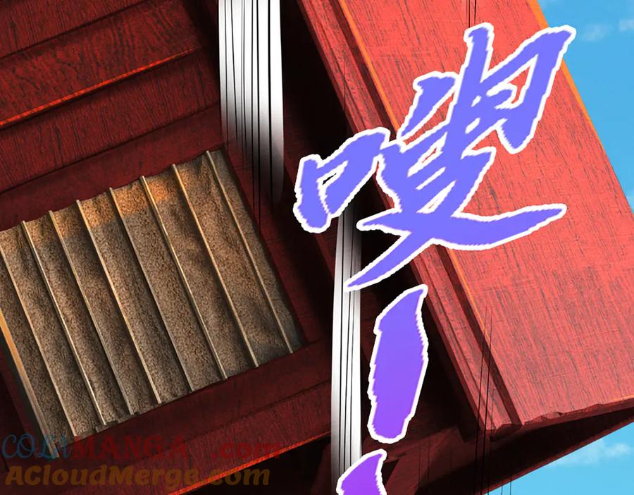 被困百万年：弟子遍布诸天万界 第370话 相信陆沉，干就完了 第93页