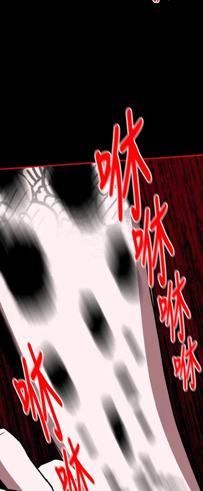 《误打误撞成为怪物天才演员》第37话 第42页