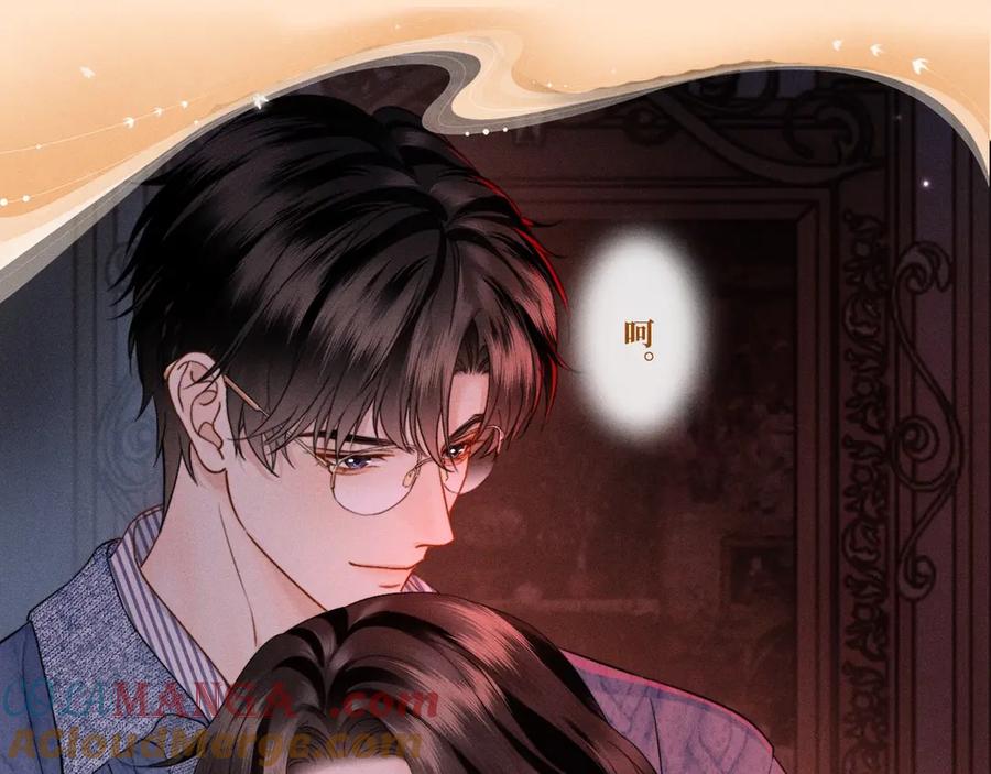 《情靡》特典公开：5月26日 情靡 隐秘角落里的爱情陷阱 第5页