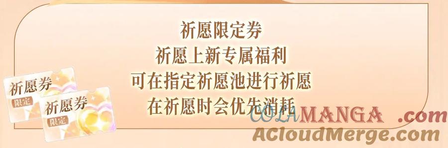 《情靡》特典公开：5月26日 情靡 隐秘角落里的爱情陷阱 第17页