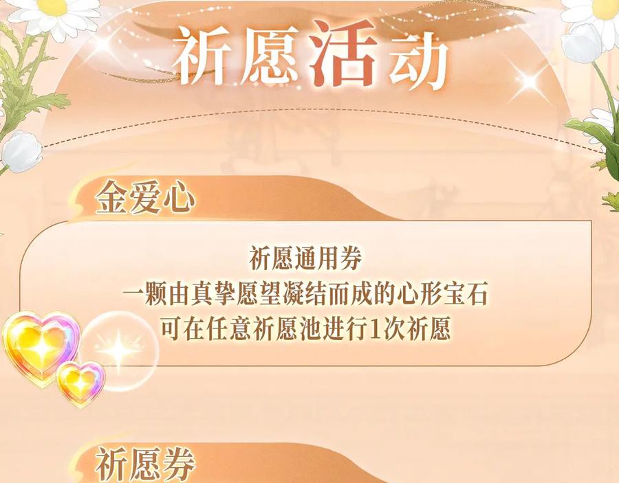 《情靡》特典公开：5月26日 情靡 隐秘角落里的爱情陷阱 第16页