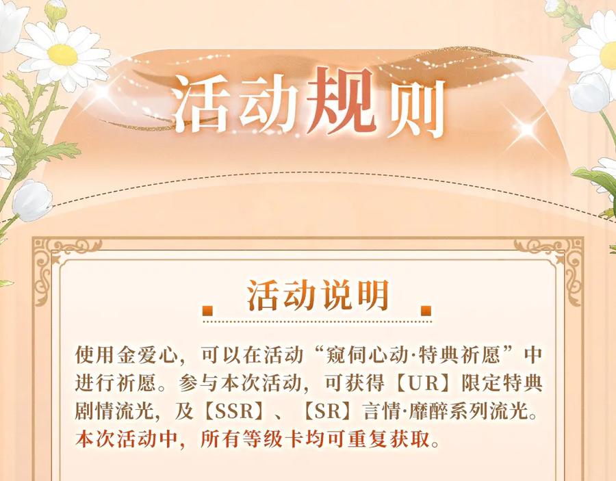 《情靡》特典公开：5月26日 情靡 隐秘角落里的爱情陷阱 第18页