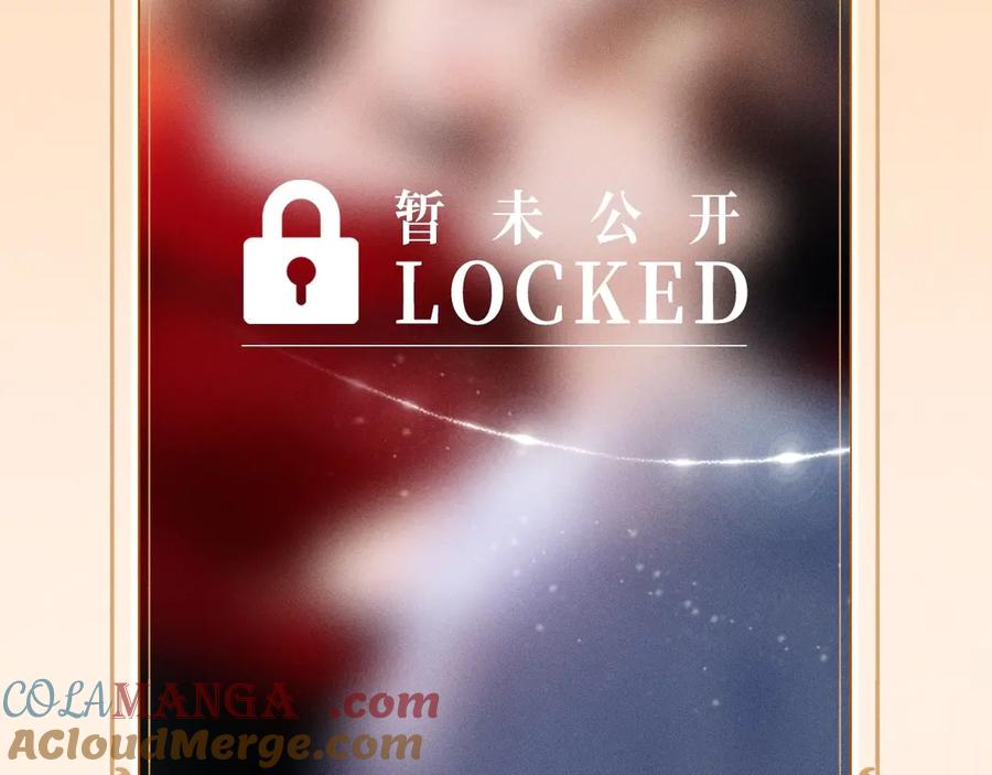 《情靡》特典公开：5月26日 情靡 隐秘角落里的爱情陷阱 第13页