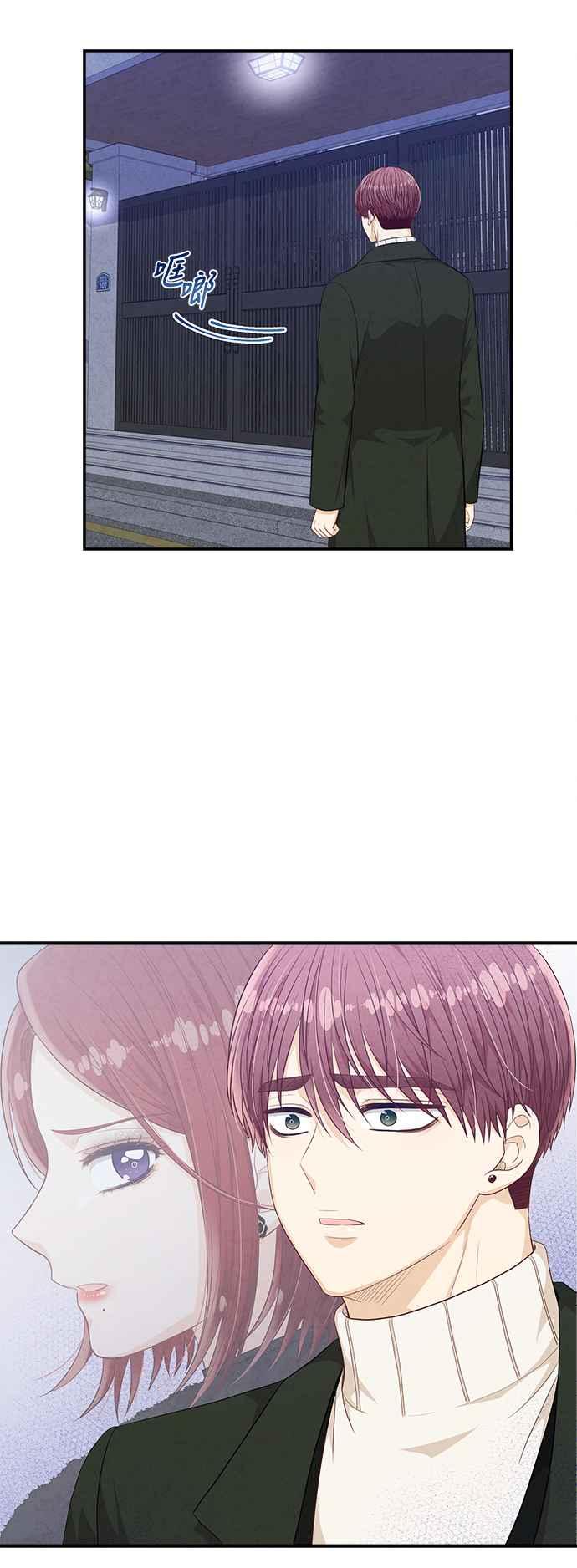 《扑通扑通截稿中》第48话 第3页
