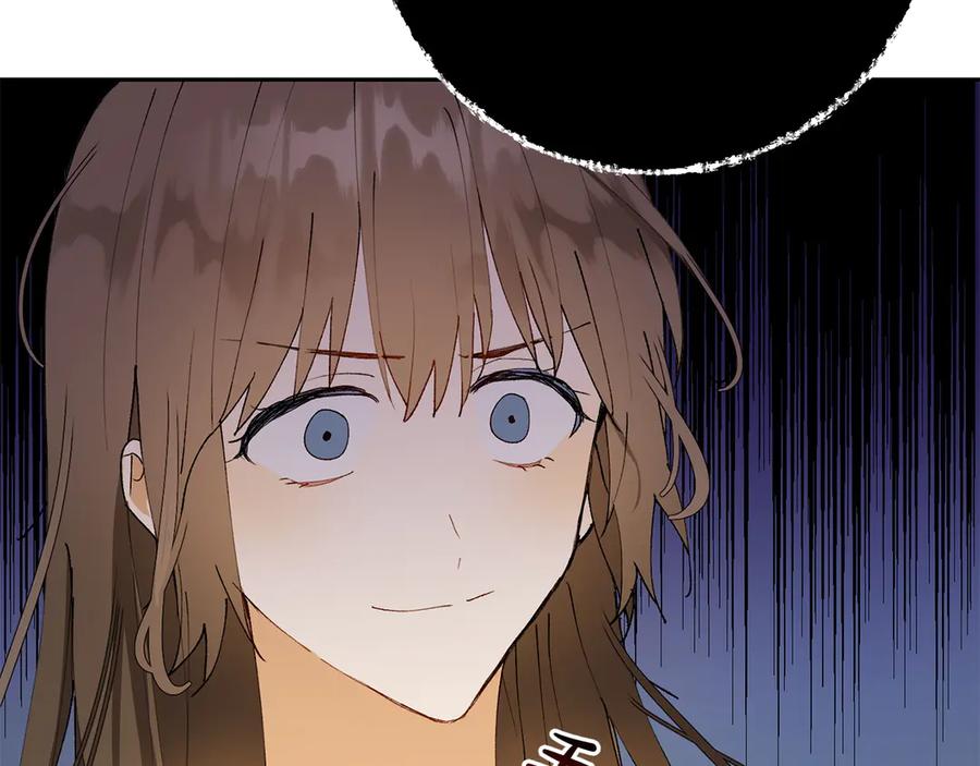 《和猛虎大人的恋爱旅行》第7话 不在乎 第142页