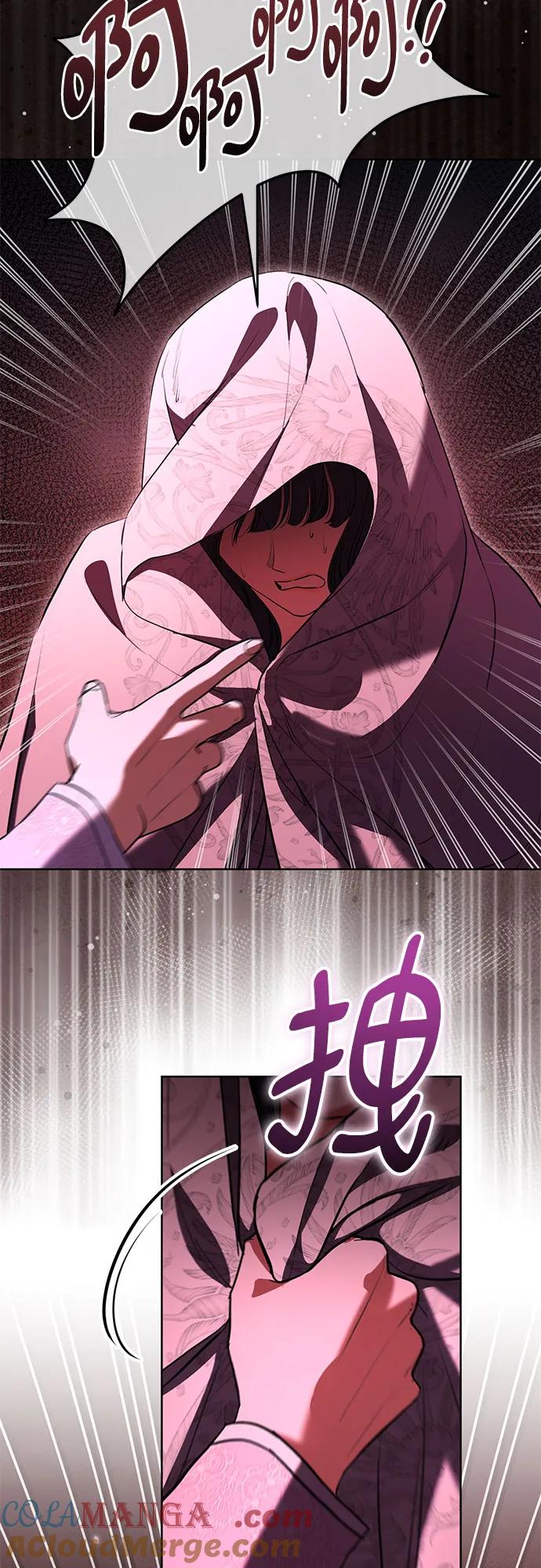 致我丈夫的情人 - 第72话 - 第31张图