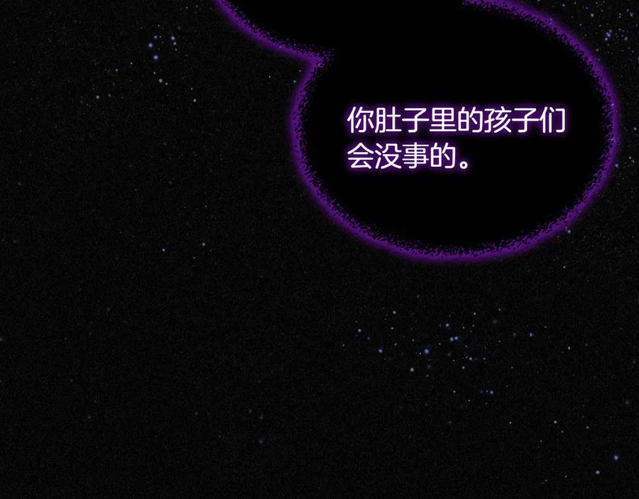 月光图书馆 - 第82话 他想跟我说的话 - 第116张图