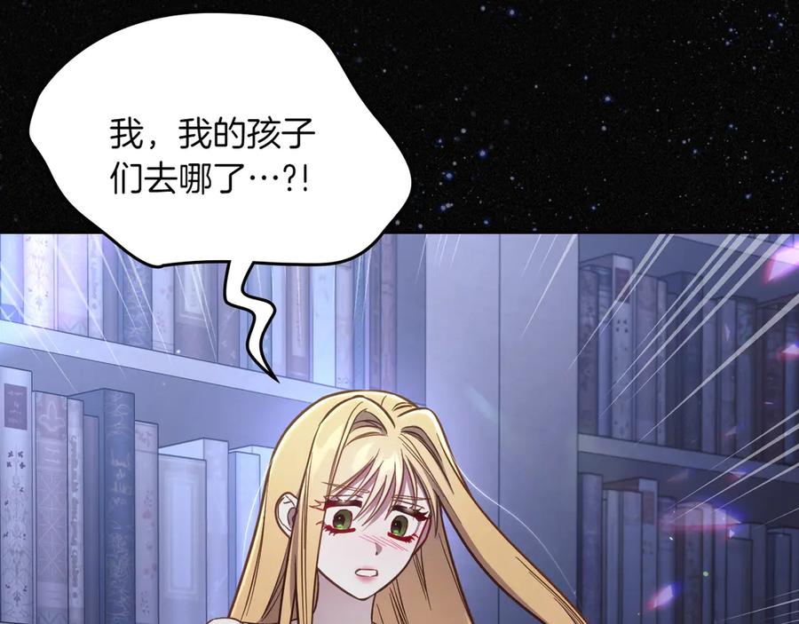 月光图书馆 - 第82话 他想跟我说的话 - 第114张图