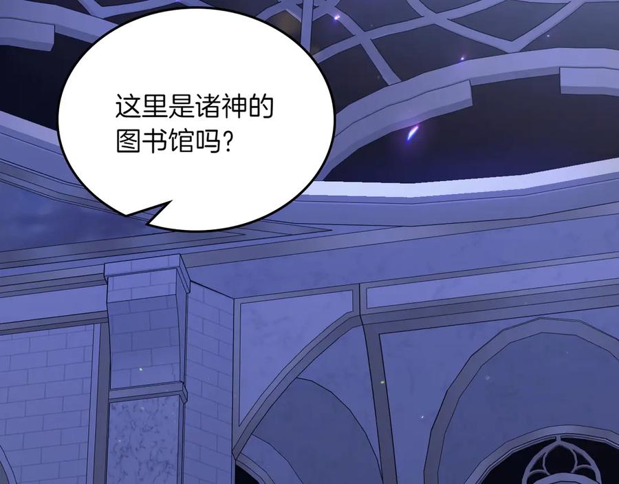 月光图书馆 - 第82话 他想跟我说的话 - 第131张图