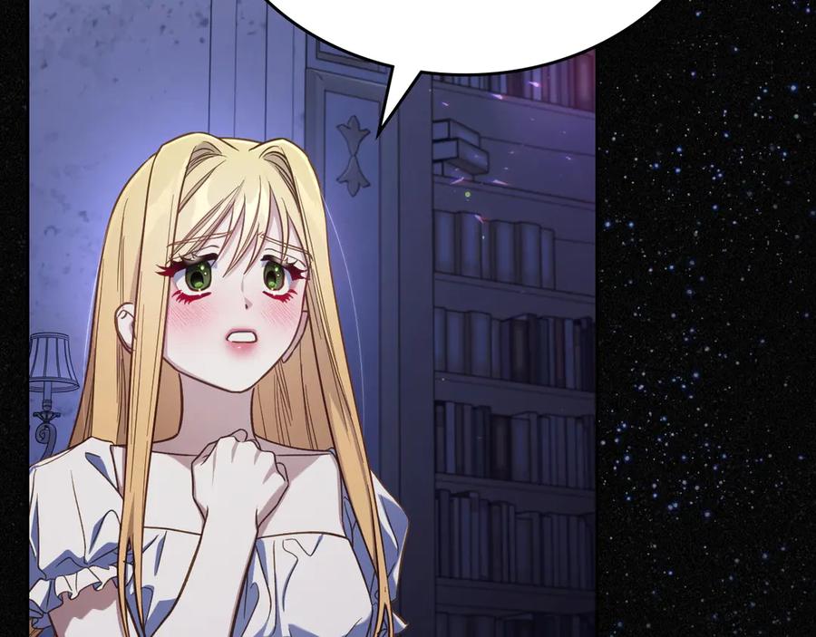 月光图书馆 - 第82话 他想跟我说的话 - 第142张图