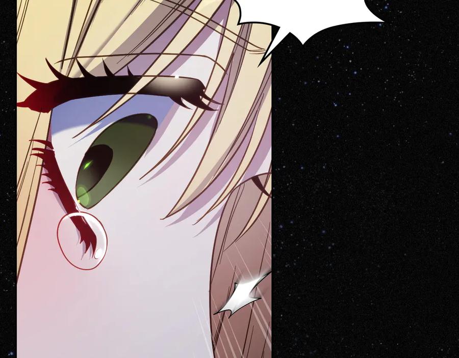 月光图书馆 - 第82话 他想跟我说的话 - 第112张图