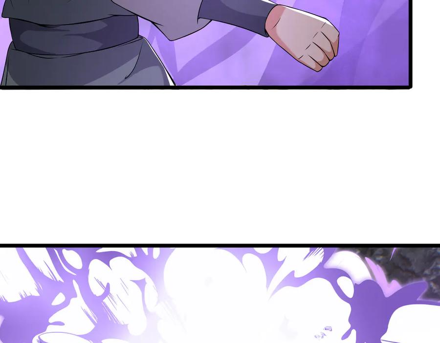 《沉睡万古：出世横推诸天》第88话 闯魔气！ 第132页