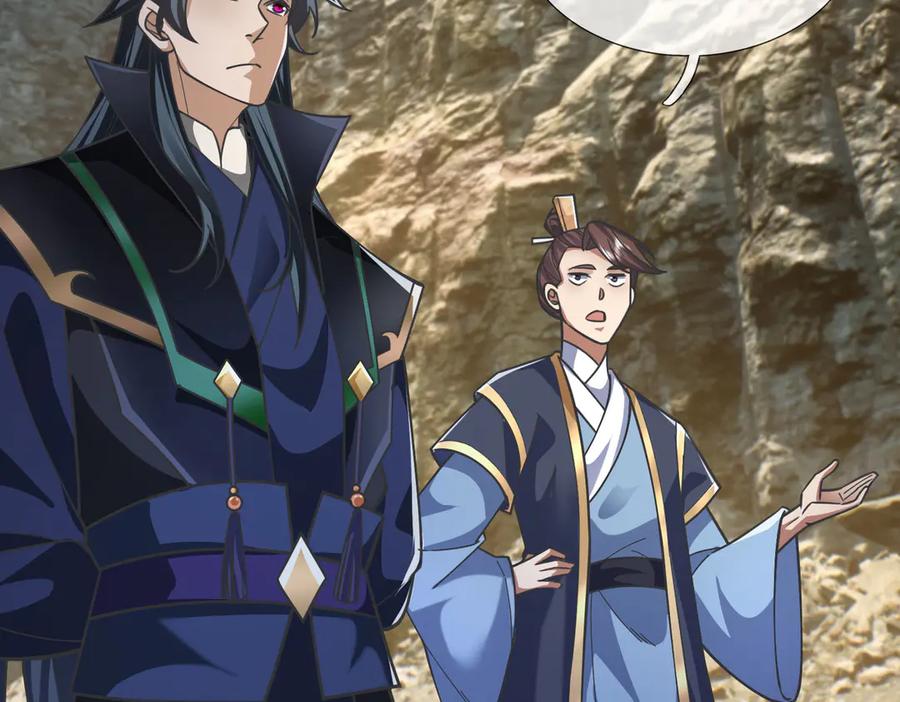 《沉睡万古：出世横推诸天》第88话 闯魔气！ 第154页