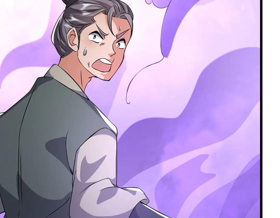 《沉睡万古：出世横推诸天》第88话 闯魔气！ 第131页