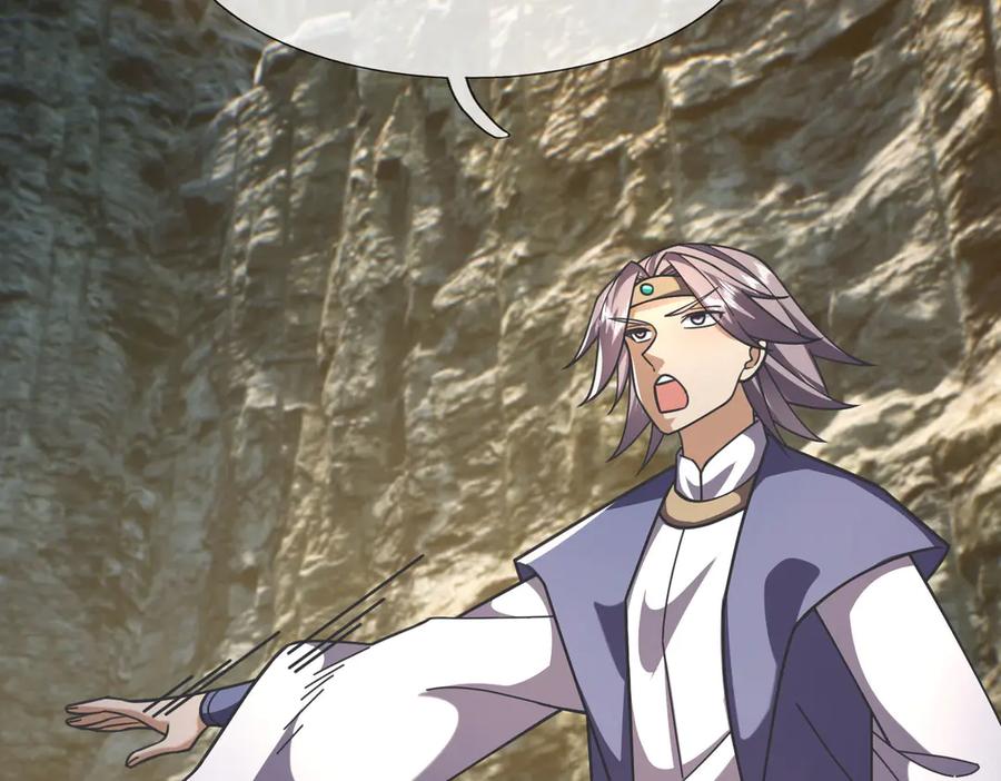 《沉睡万古：出世横推诸天》第88话 闯魔气！ 第148页