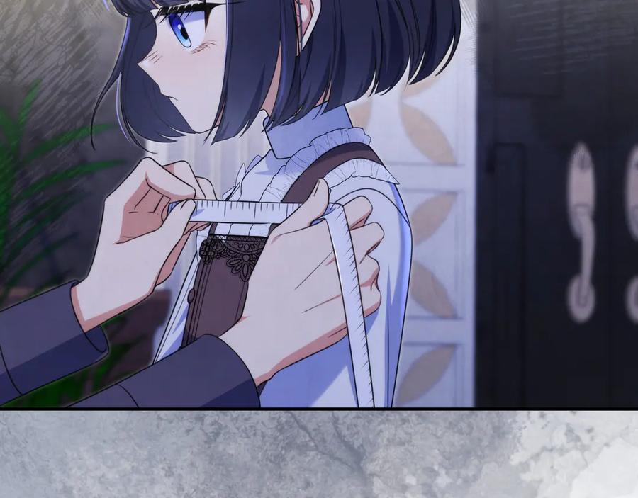 《只想在反派爸爸身边躺平》第8话 误会 第130页