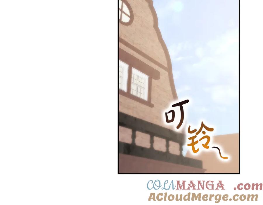 《只想在反派爸爸身边躺平》第8话 误会 第133页