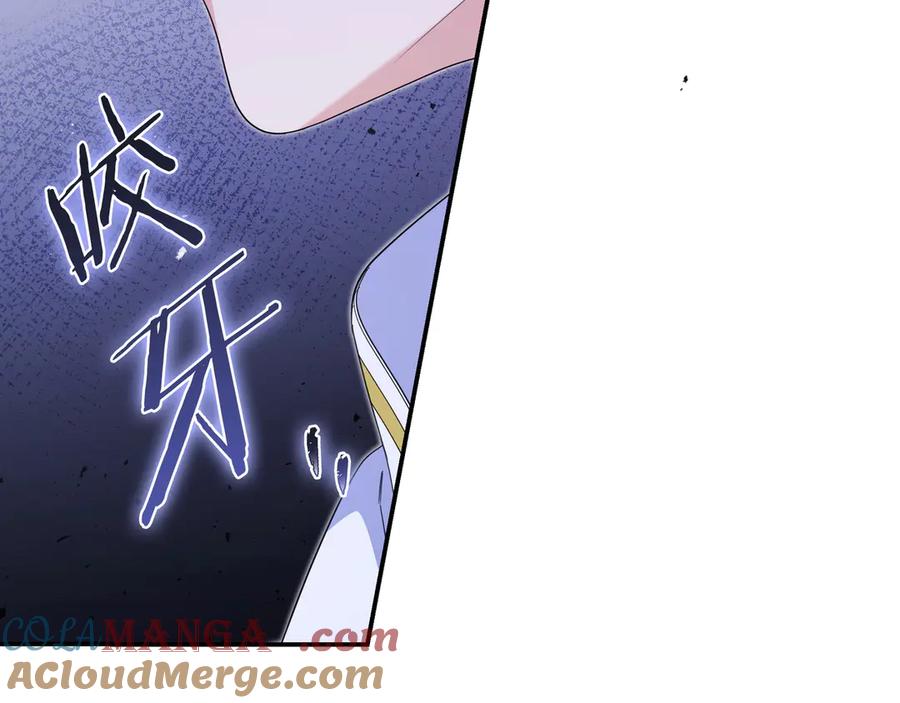 《只想在反派爸爸身边躺平》第8话 误会 第153页