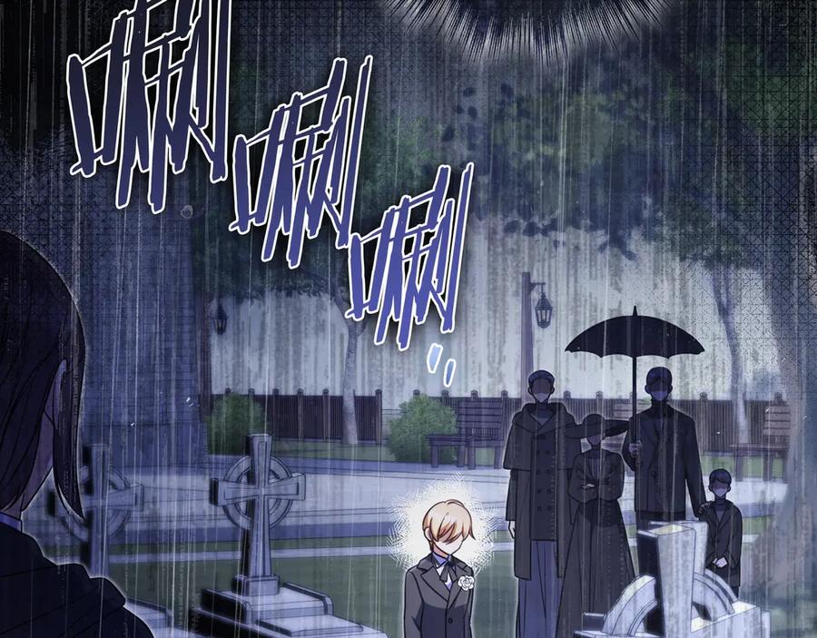 《只想在反派爸爸身边躺平》第8话 误会 第164页