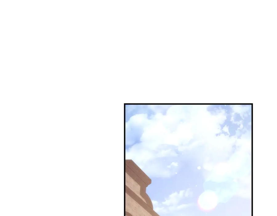 《只想在反派爸爸身边躺平》第8话 误会 第132页
