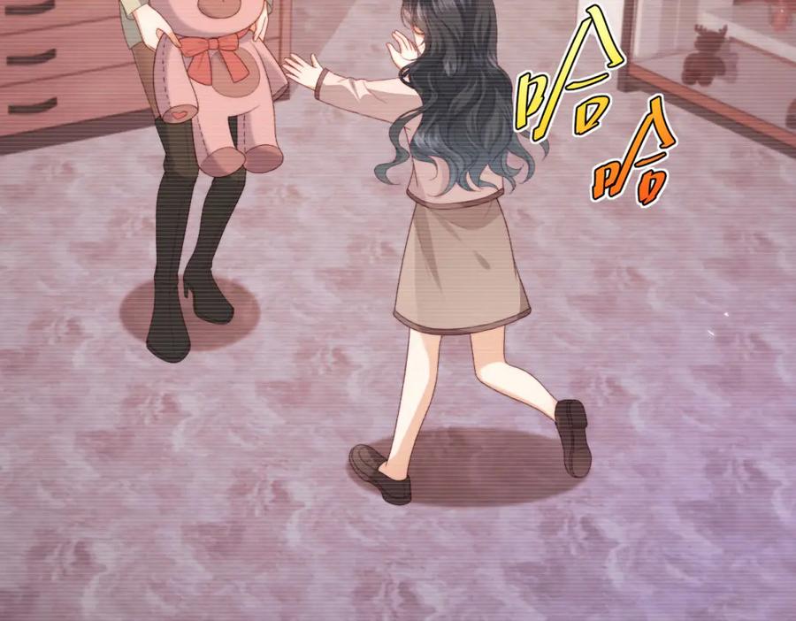 《会长的伪萌女友》第9话 爱与反抗 第83页